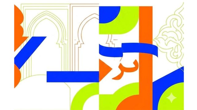 Seminario di lingua araba