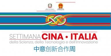 Cina Italia Città della Scienza